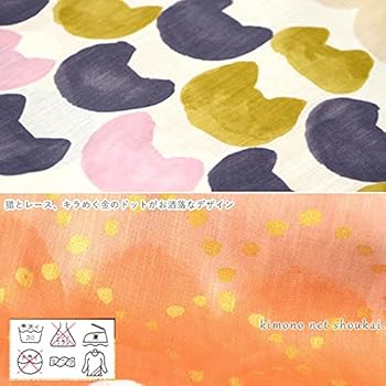 Amazon | (ツモリチサト) tsumori chisato ブランド浴衣 注染